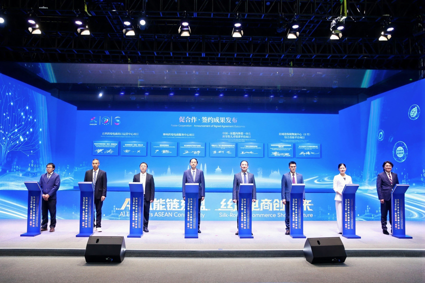 签约仪式。主办方供图