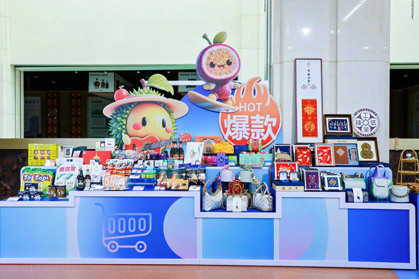 现场展示各式电商好物。主办方供图