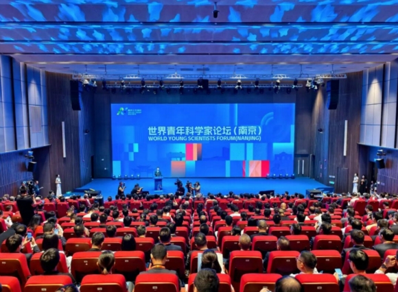 世界青年科学家论坛（南京）现场。江北新区供图