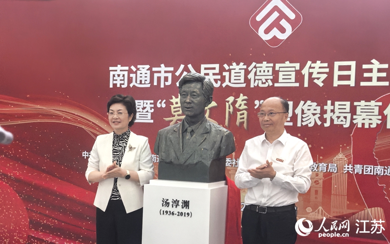 “莫文隋”塑像揭幕。人民网记者王继亮摄