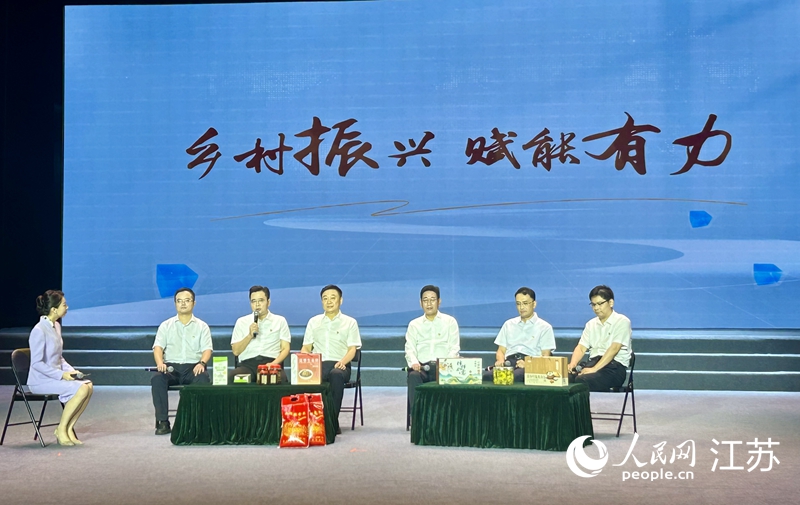 江苏泰兴举办乡村振兴指导员工作讲坛