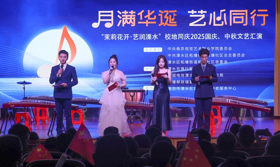 活动现场。南京溧水经济开发区供图