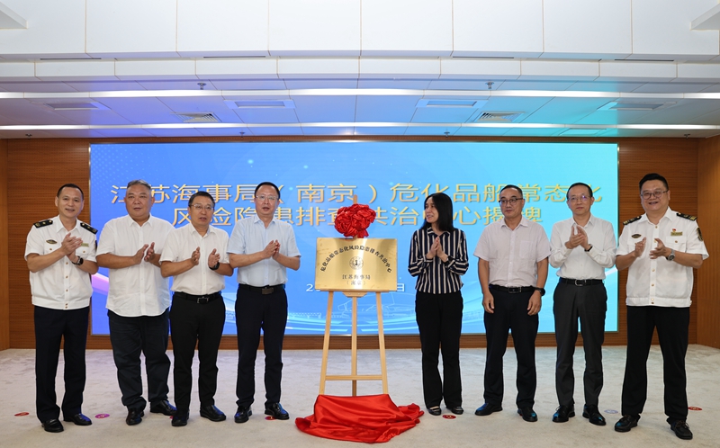 揭牌仪式现场。吴辉摄