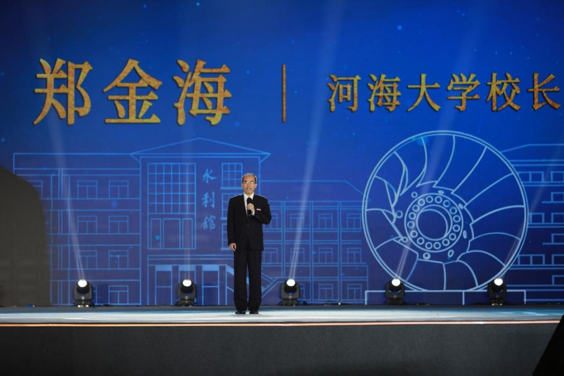 河海大学校长郑金海现场讲述。主办方供图