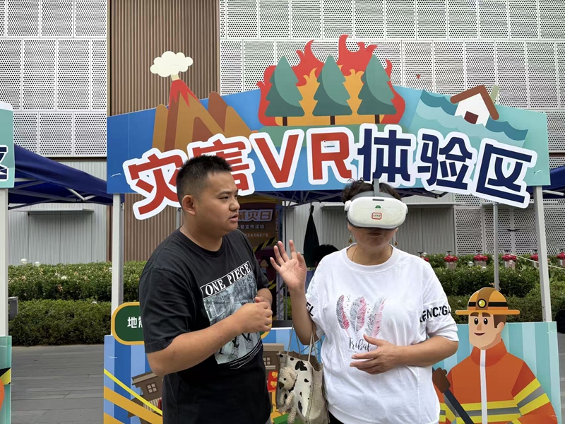 居民通过VR眼镜沉浸式学习防灾知识。雨花台区应急管理局供图