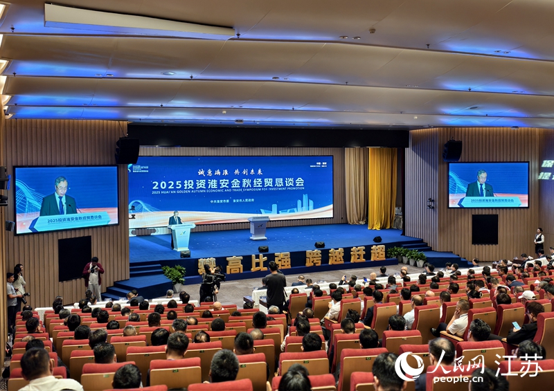 开幕式现场。人民网记者 马晓波摄