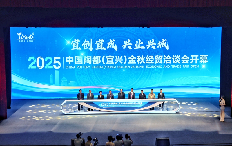 活动现场。宜兴市委宣传部供图