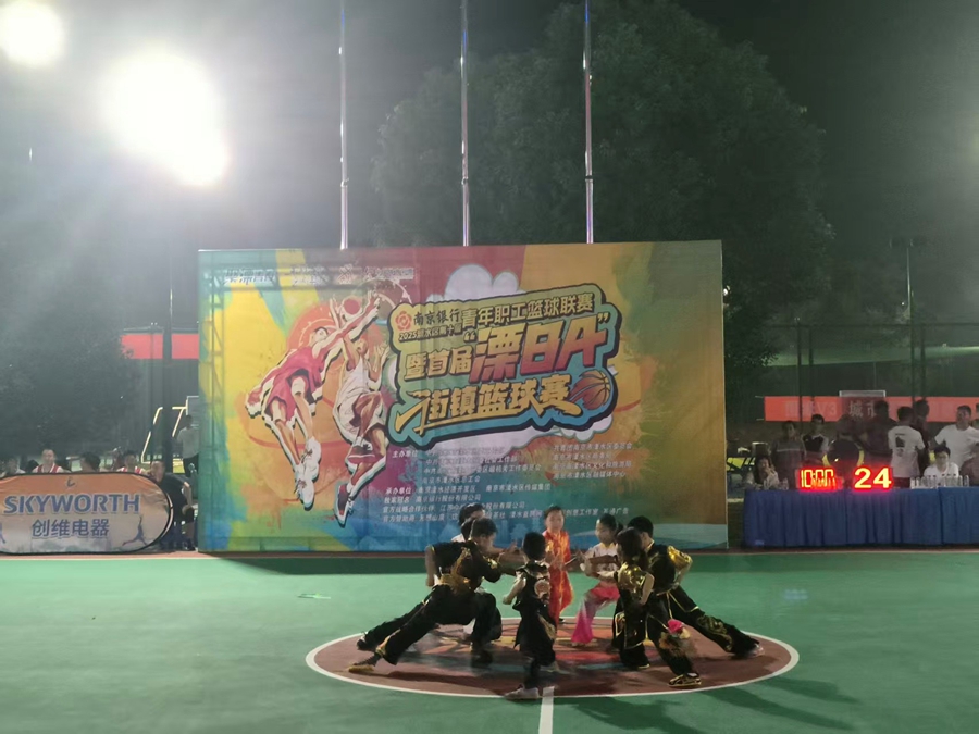 賽前文藝演出。南京溧水經濟開發區供圖