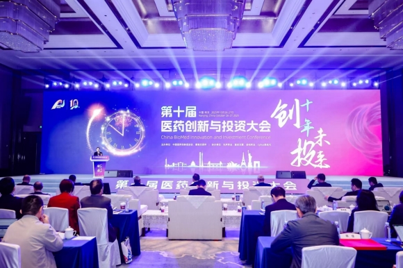 会议现场。主办方供图