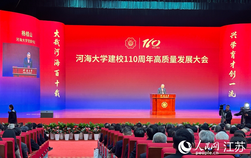 活动现场。人民网 王纯摄