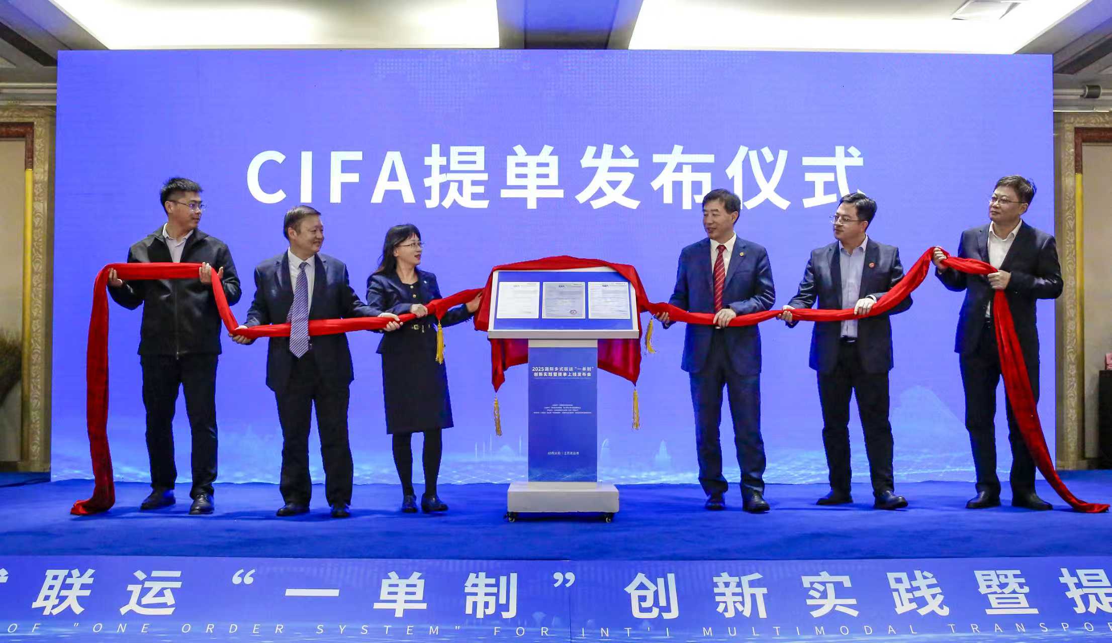 上运通提单供应链服务平台开通仪式现场。连云区委宣传部供图