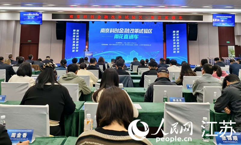 活动现场。人民网记者 马晓波摄