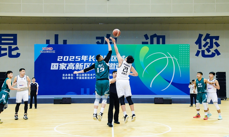 比赛现场。昆山高新区供图