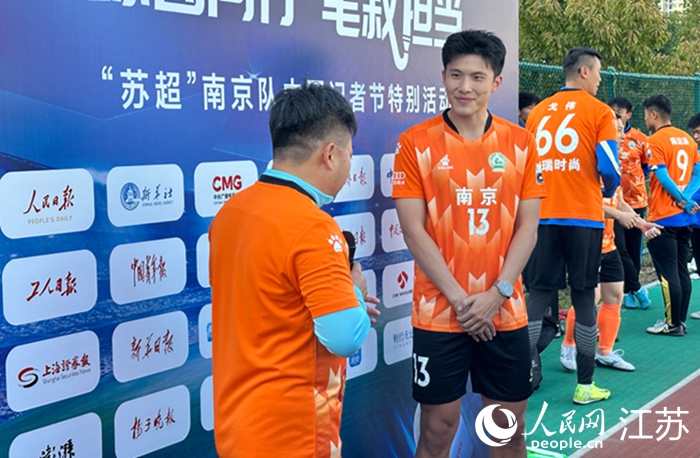 角色互换环节，“苏超”南京队球员采访媒体人。人民网 王纯摄