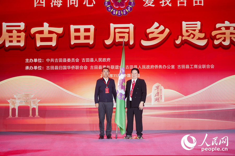 会旗交接环节。实习生 郑舒尘摄