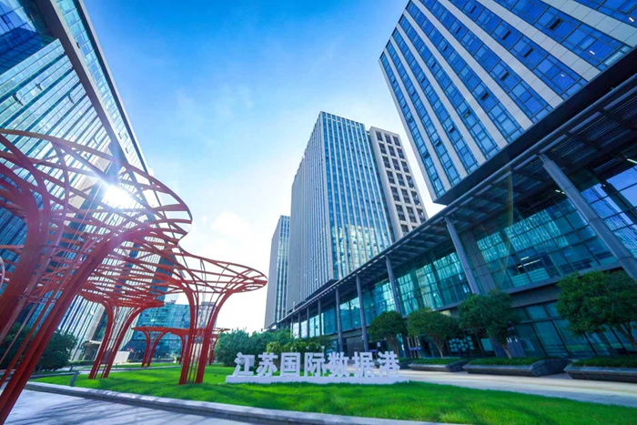 江苏国际数据港。玄武区委宣传部供图