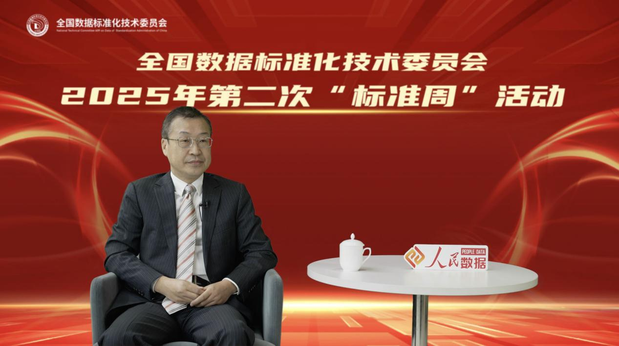 全国数据标准化技术委员会委员，中国联合健康医疗大数据有限责任公司执行董事、总经理陈曦