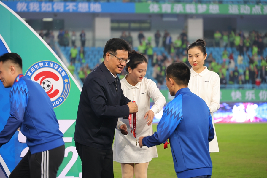 颁奖仪式。常州市总工会供图