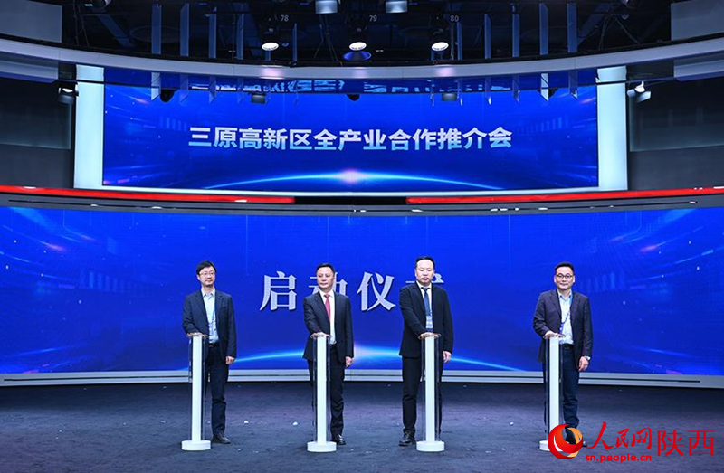 清河湾智能机器人创新应用研究院、双碳运营中心启动仪式。 人民网记者 翁奇羽摄