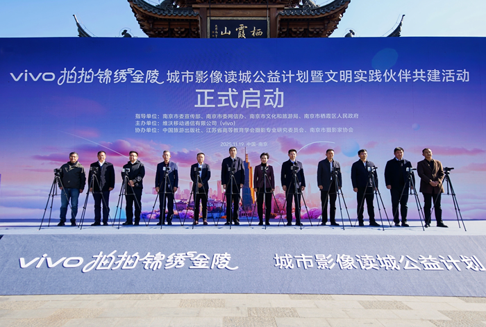 活动现场。vivo供图