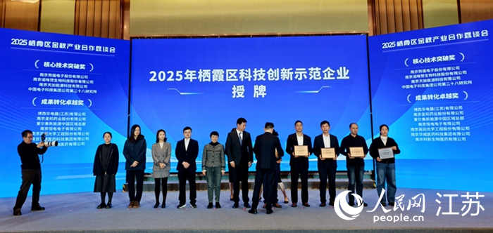 活动现场。人民网记者 马晓波摄