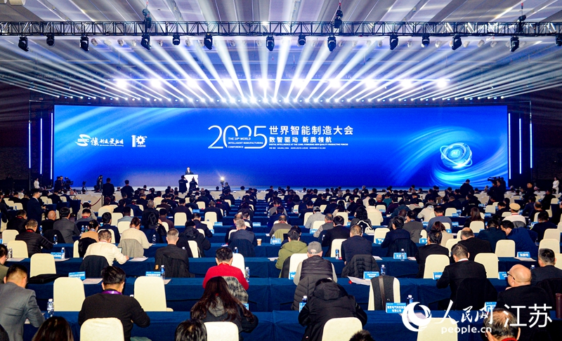2025世界智能制造大会在南京举行。人民网 李昱辰摄
