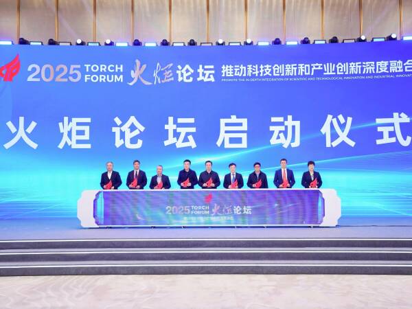 签约仪式现场。盐城高新区供图