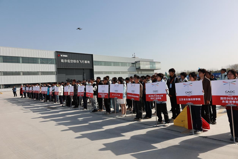 活动现场。浦口高新区供图