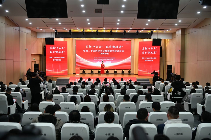 活動現場。主辦方供圖