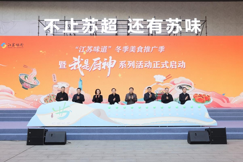 圖為活動啟動現場。