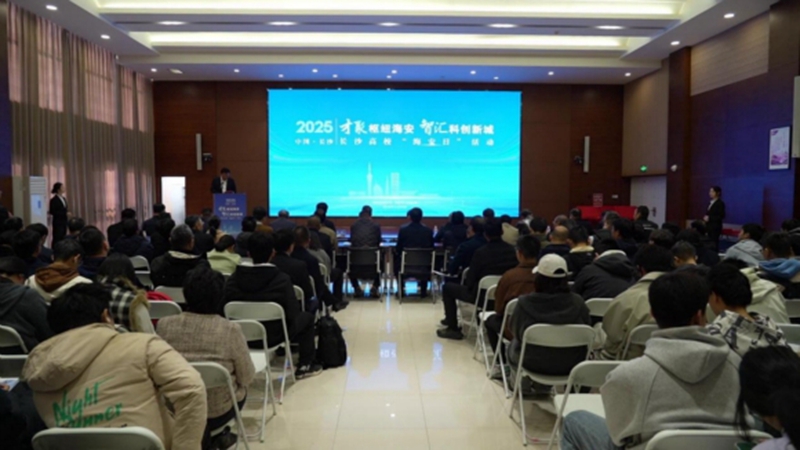 海安市创新创业环境推介活动。主办方供图