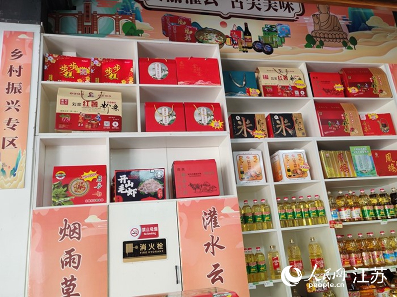 成杨超市助农专区。人民网 任晓燃摄