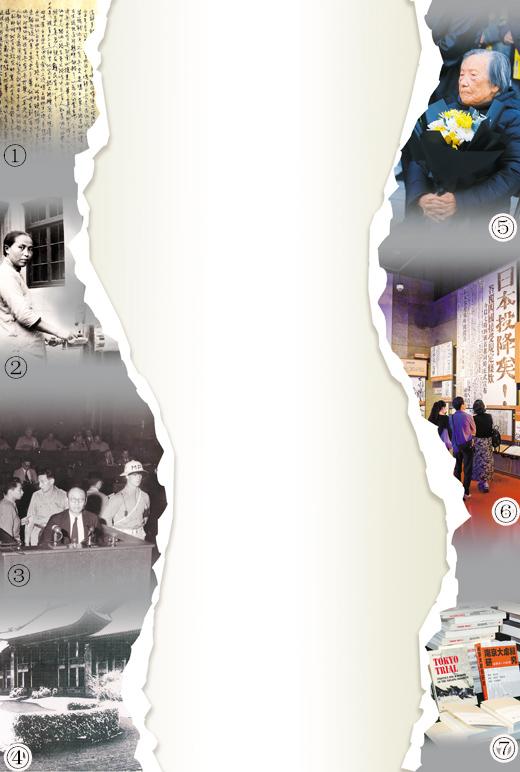 圖①：程瑞芳日記。