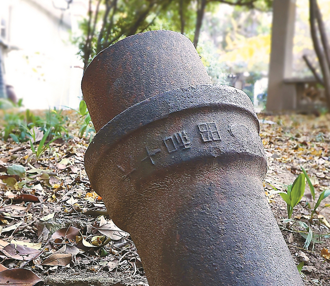 日军侵华再添新罪证 南京晨光1865园区发现“昭和”铭文