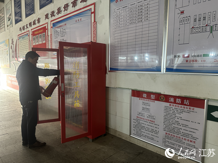 菜市场入口处的微型消防站。人民网 李欣阳摄