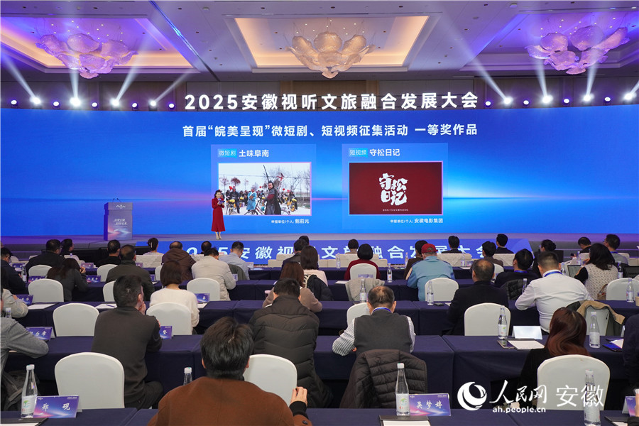 《土味阜南》《守松日记》获首届“皖美呈现”微短剧、短视频征集活动一等奖。人民记者 陈若天摄