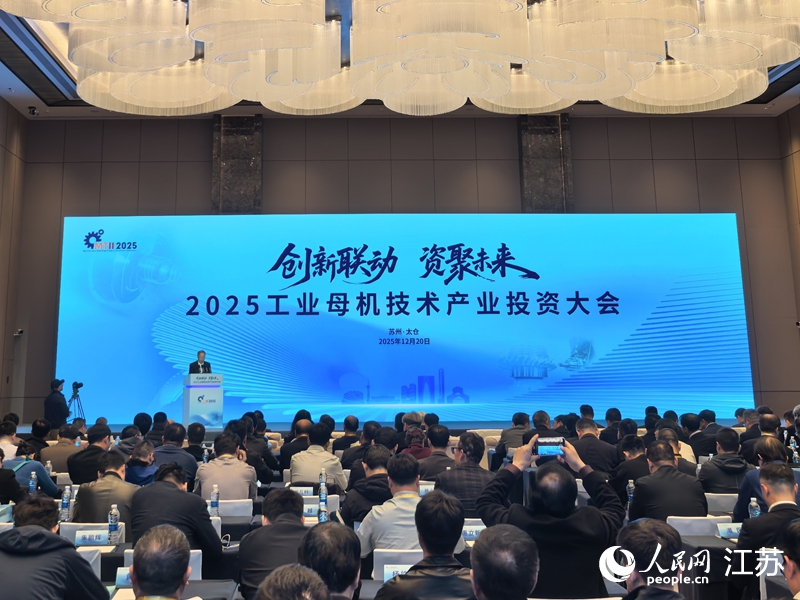 活动现场。人民网记者 王继亮摄