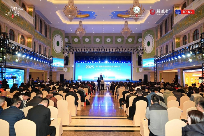 活动现场。扬子江药业集团供图