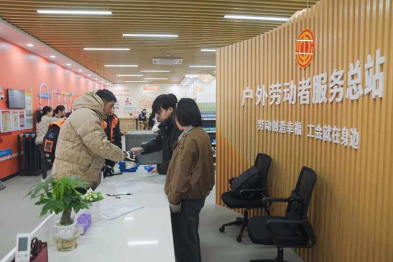 服务总站内部一角。工行苏州分行供图