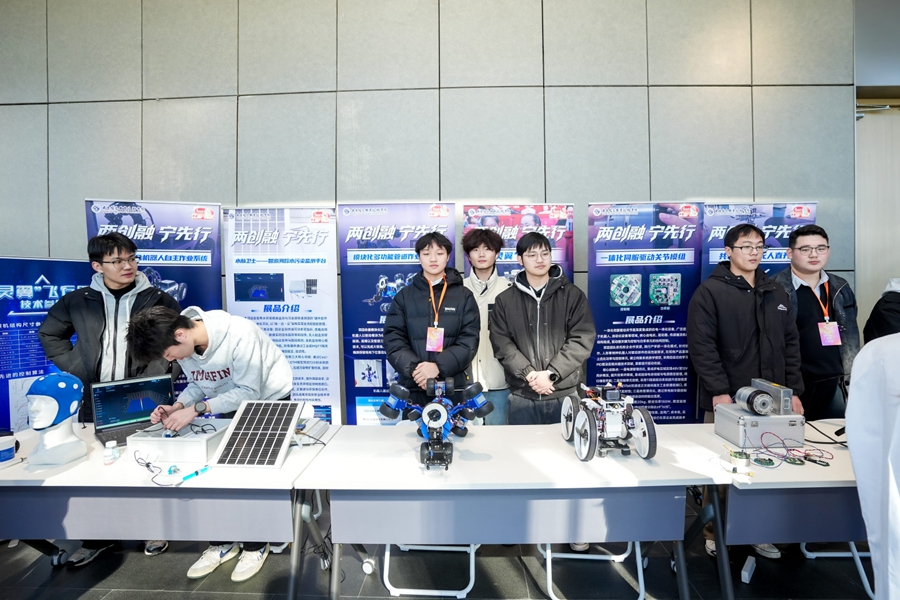 南京信息職業技術學院的展位。