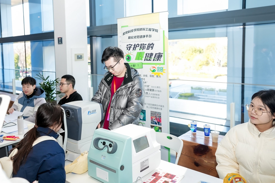 金陵科技學院的展位。