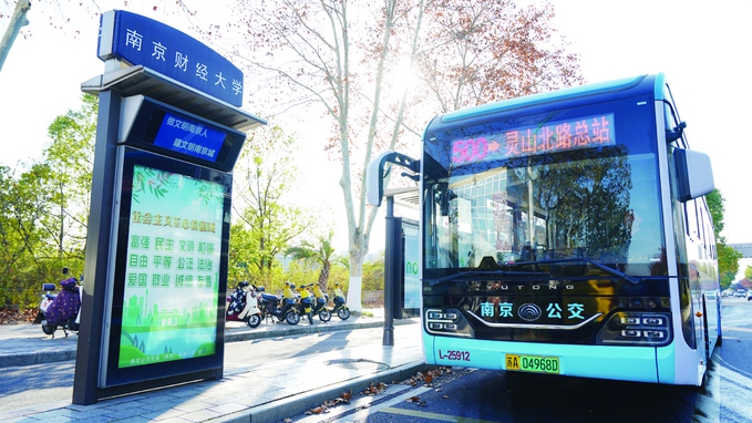 南京新生圩长江大桥首条公交500路发车
