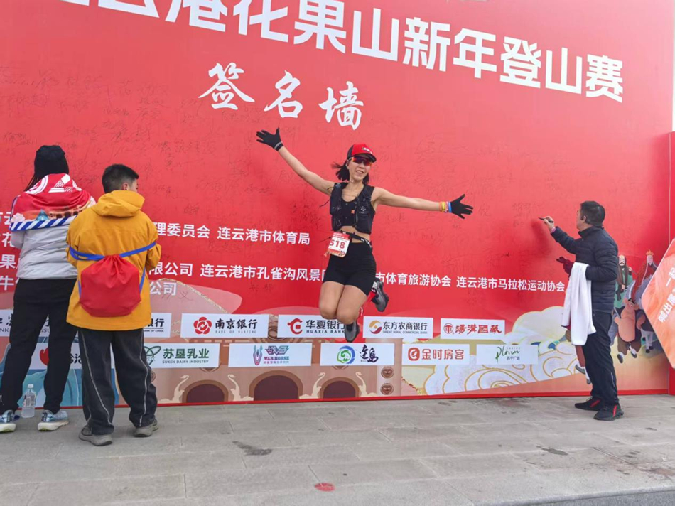 活動現場。連雲港市雲台山風景名勝區管理委員會供圖