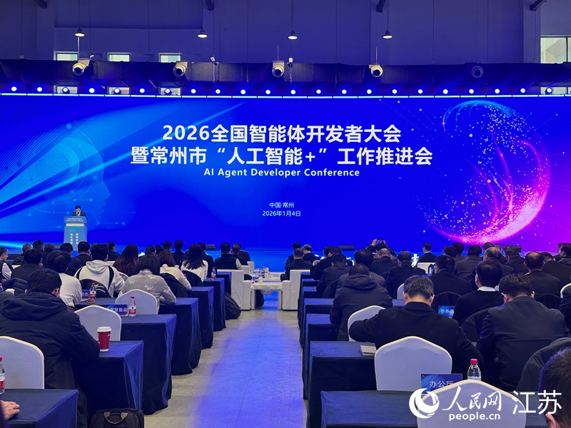 活动现场。人民网 王纯摄