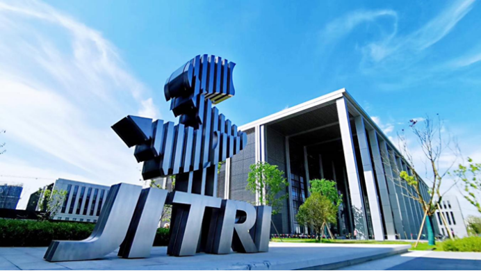 江苏省产业技术研究院。江北新区宣传和统战部供图