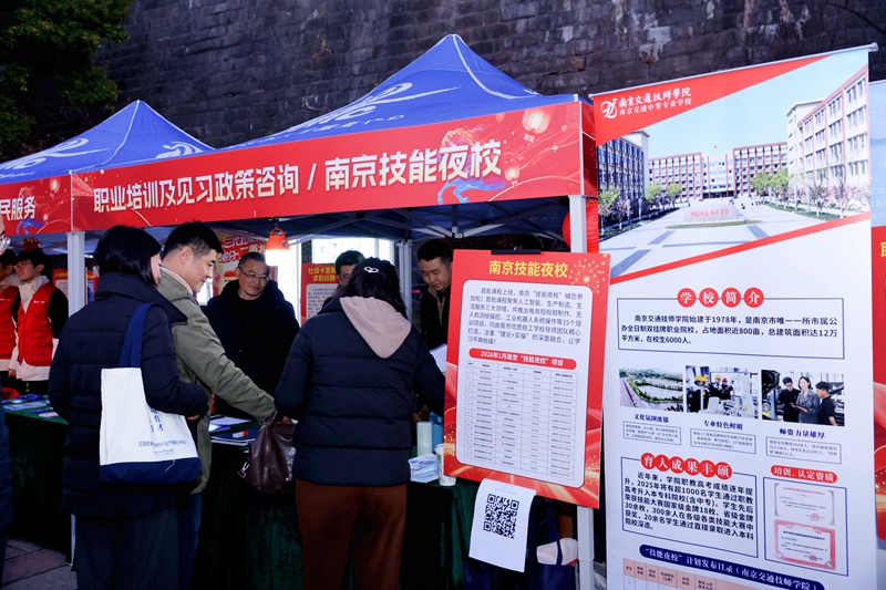 南京特色“人才夜市”活动现场。林宁摄