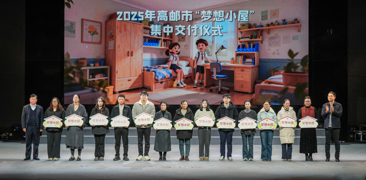 活动现场。高邮市融媒体中心供图