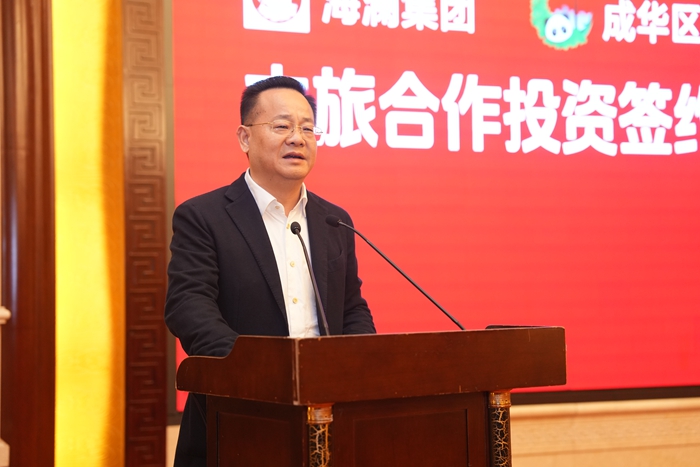 成都市成华区委副书记,区政府党组书记、区长何兴轩致辞。飞马水城供图