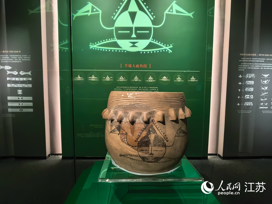 展出的新石器时代人面鱼纹尖底器。人民网记者 王继亮摄