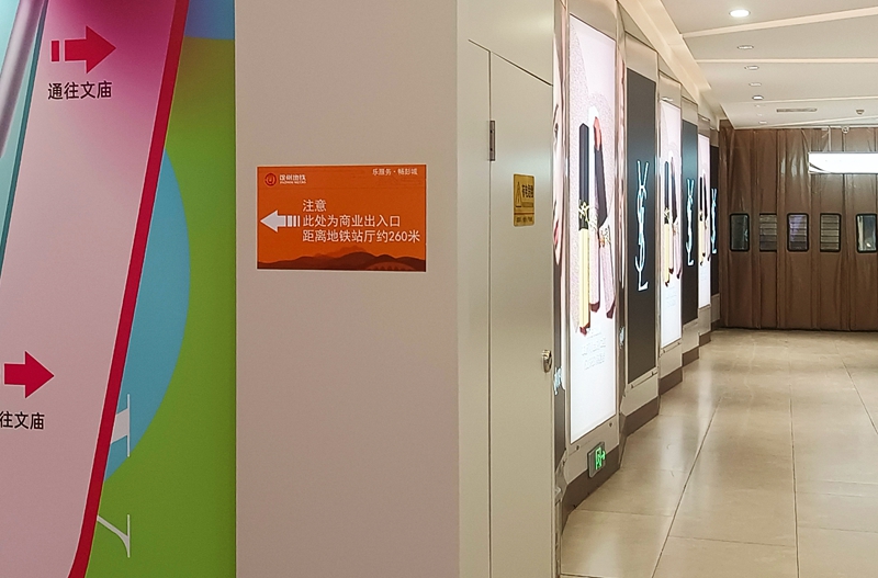 彭城广场地铁站指引标识已张贴。受访者供图